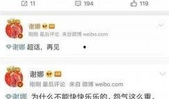 明星八卦大爆料最新合集,明星八卦大爆料最新合集深度解析