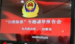 大同团队爆料最新消息新闻,最新重大新闻事件揭秘