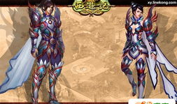 西游记套装最新爆料