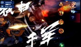 黄忠新皮肤最新爆料图片,炫酷造型，战神归来！