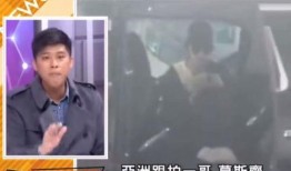 葛斯齐的最新爆料完整