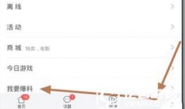 保定头条爆料最新新闻