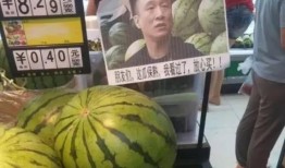 吃瓜最新事件爆料保熟