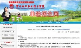 兰石化最新爆料,揭秘企业转型与发展新动向