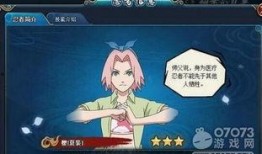 小樱最新爆料是哪一集的,竟是哪一集引发热议！