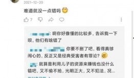 唐山语音爆料事件最新,真相与争议交织的舆论漩涡