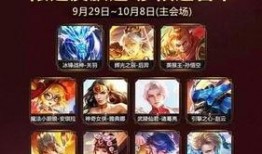 小永远返场最新爆料,全新爆料带你重返巅峰时刻