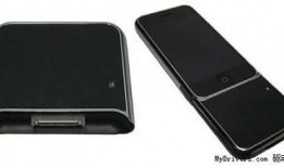 苹果外接电池最新爆料,革命性设计，续航能力再升级