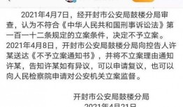 28年错换人最新爆料,最新爆料揭露惊人真相