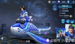 李白新皮肤爆料最新版,梦幻仙境，诗意翩跹