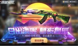 最新毁灭夺宝爆料