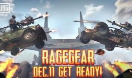 国际服刺激战场最新爆料,神秘武器登场，战场格局再起风云