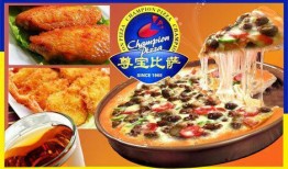 尊宝比萨爆料视频大全最新,揭秘视频大全背后的惊人真相