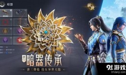 魂师对决版本爆料最新,神秘新魂师登场，战力升级！