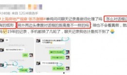 本海直播爆料事件最新,揭秘背后真相与网络舆论风暴