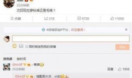 邓超深夜微博最新爆料